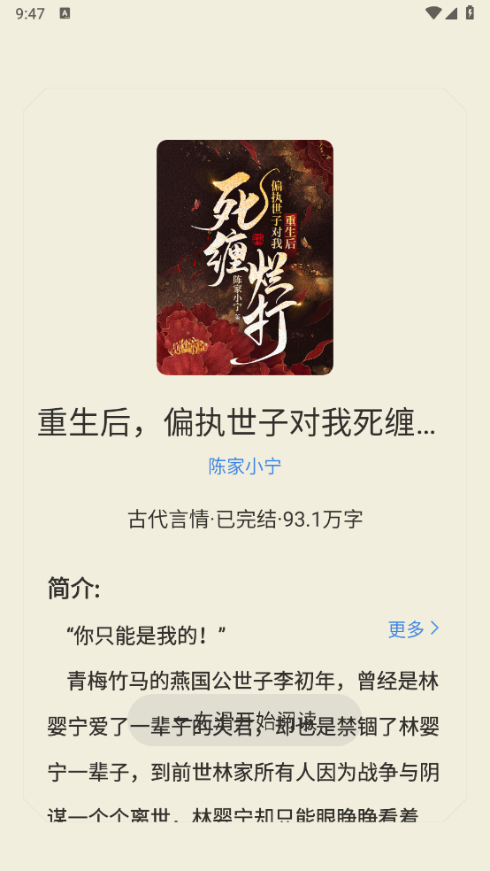 祥果星球截图1