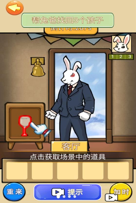 怪谈的世界截图1