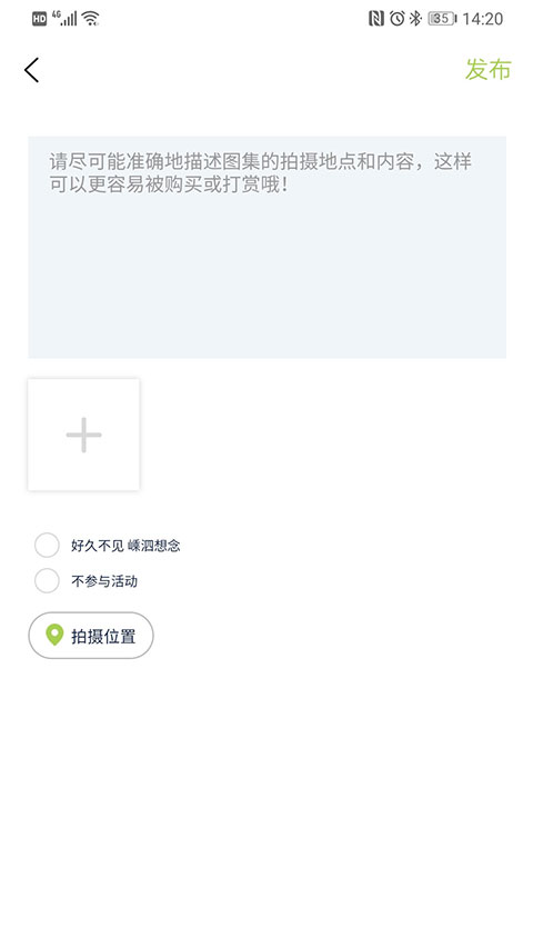豆芽部落截图1