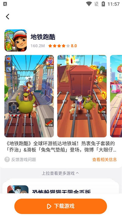 樱花迷你秀无需实名认证版