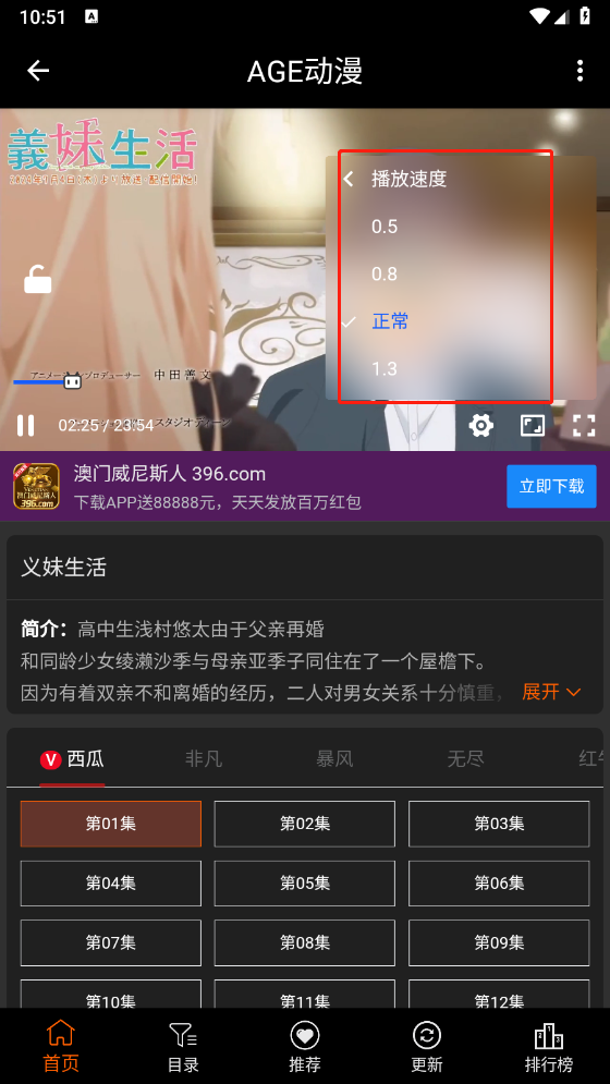 agemys动漫