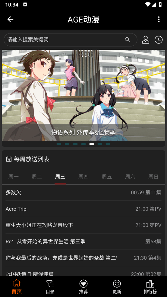 agemys动漫截图0