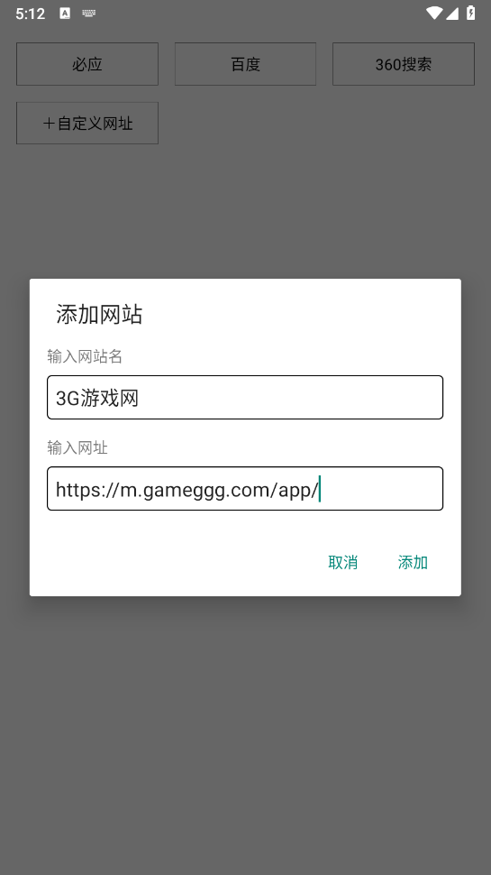 书签浏览器