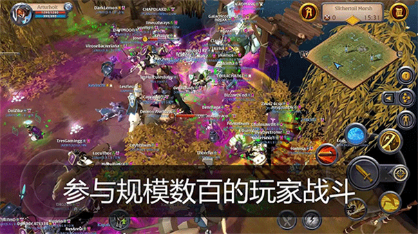 阿尔比恩OL截图3