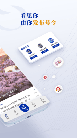 长江云截图1