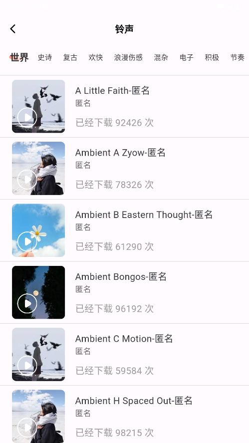 宝盒聚买阁截图0