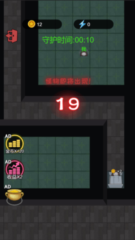 猛鬼组团来袭截图1
