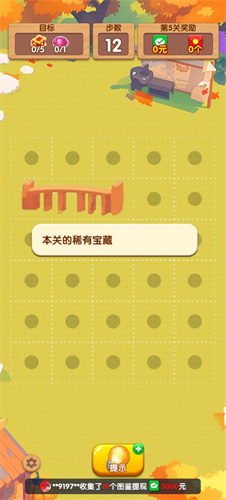 鼠你最挖塞