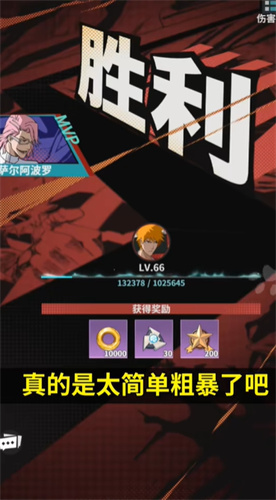 魂之眼截图2