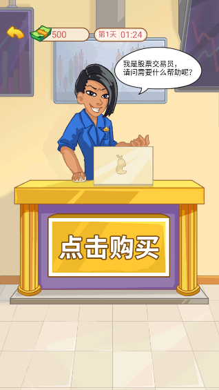 豪门少爷逆袭记