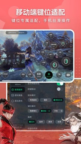 网易云电脑截图2