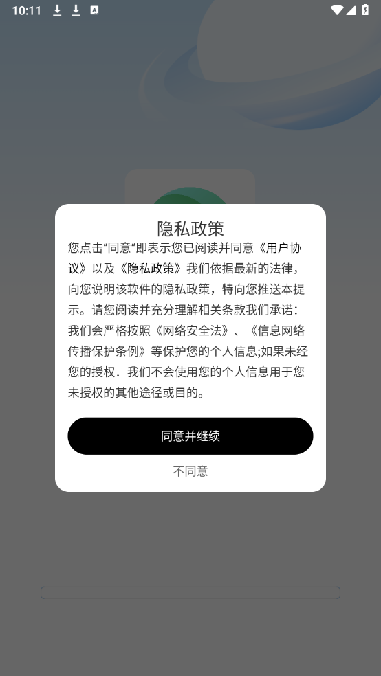 365浏览器截图1