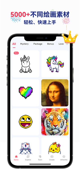 草莓涂涂截图2