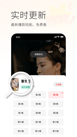 火柴截图1