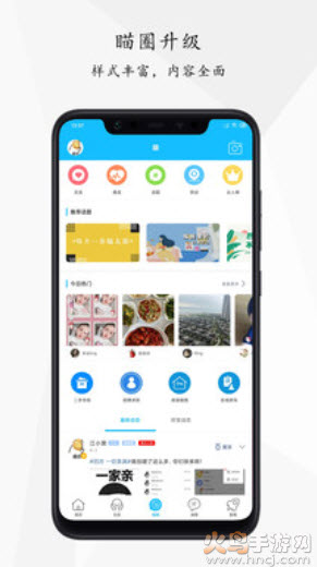 江汉热线人才网截图1