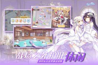 冒险小分队一折充值截图1