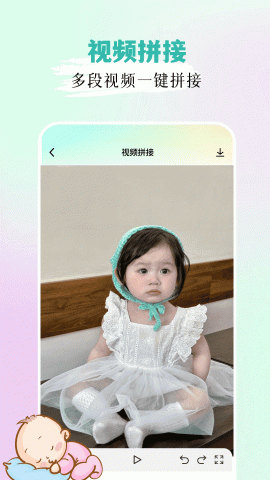 宝宝拍拍截图0