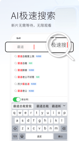 火柴截图2