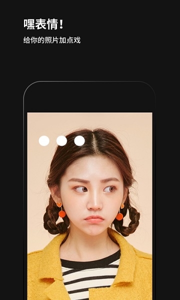 黑咔相机截图0