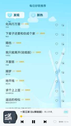 酷我音乐HD截图2
