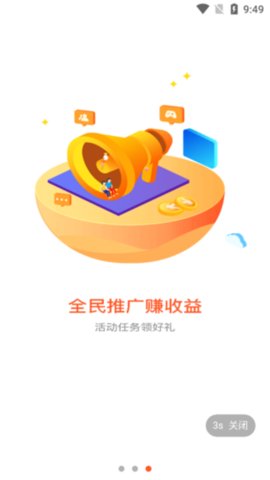 酷玩游戏盒子截图1