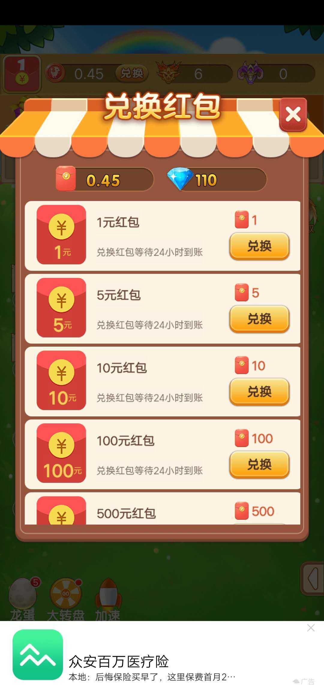 恐龙多多截图0