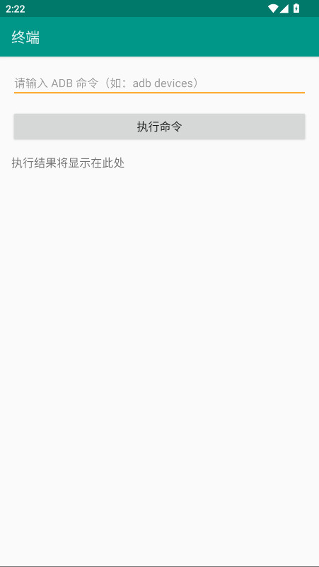 超级工具截图1