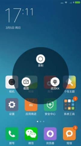 KK录像机