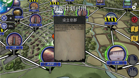 尼翰姆汉化版截图1