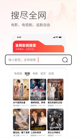 火柴截图0