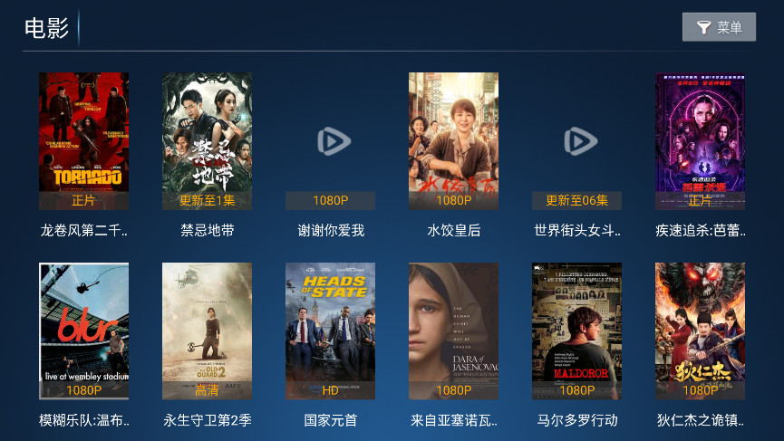 流光影院tv版截图0