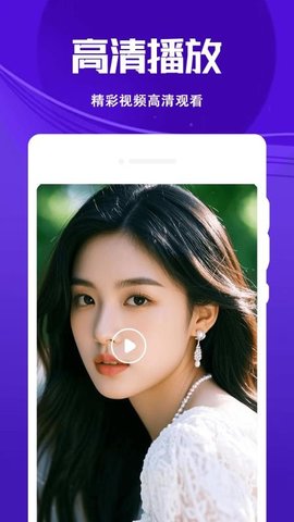 4K循环播放器截图2