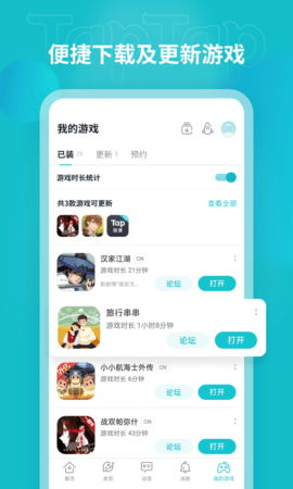 typetype截图4