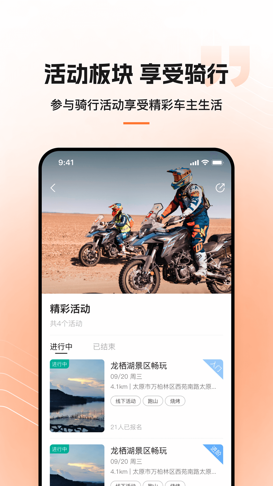 钱江智行截图4