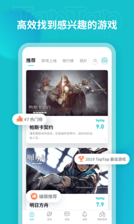 typetype截图0