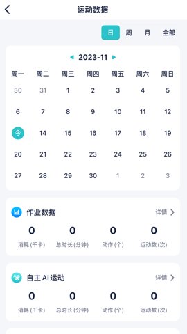 健康快车截图0