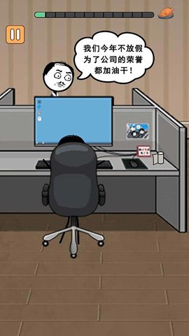 火柴人逃亡日记庆六一篇截图0