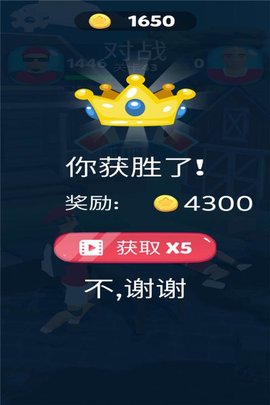 疯狂的拍打截图0