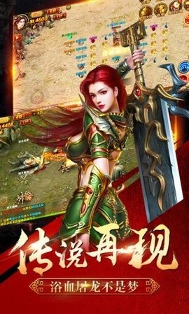 神之领域截图0