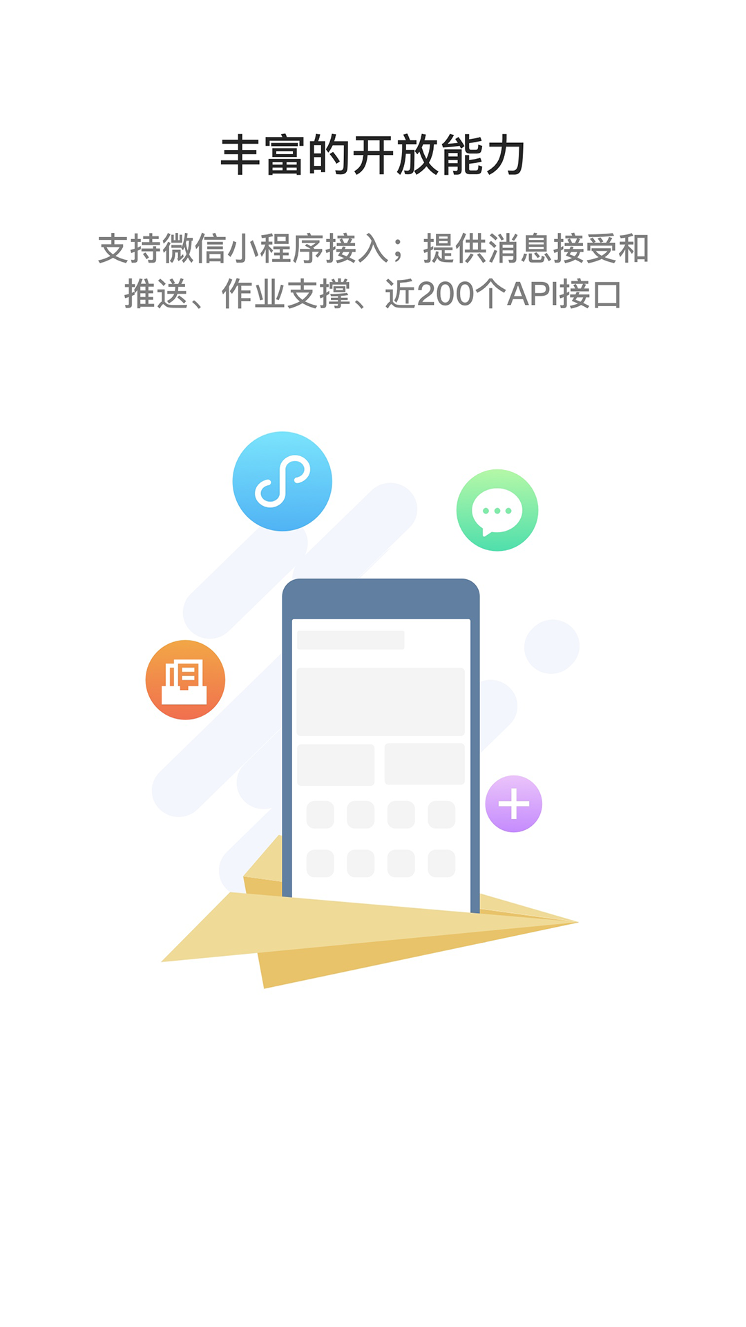 i国网截图0