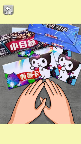 一起拍卡吧截图1