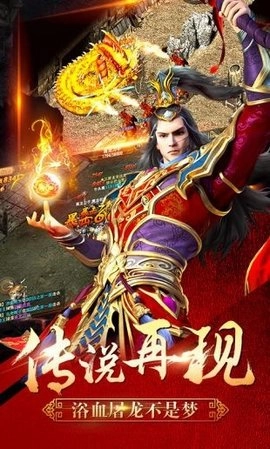 神之领域截图2