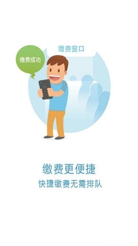 京医通手机版截图1
