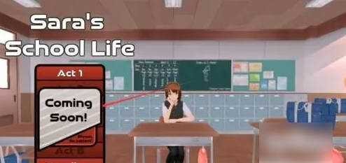 Sara的校园生活