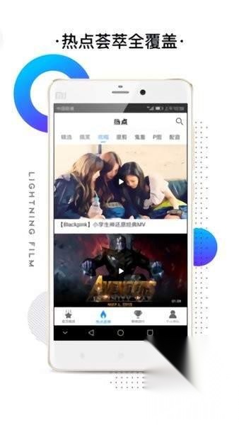 右手视频老款