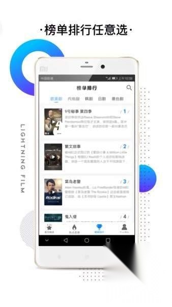右手视频老款
