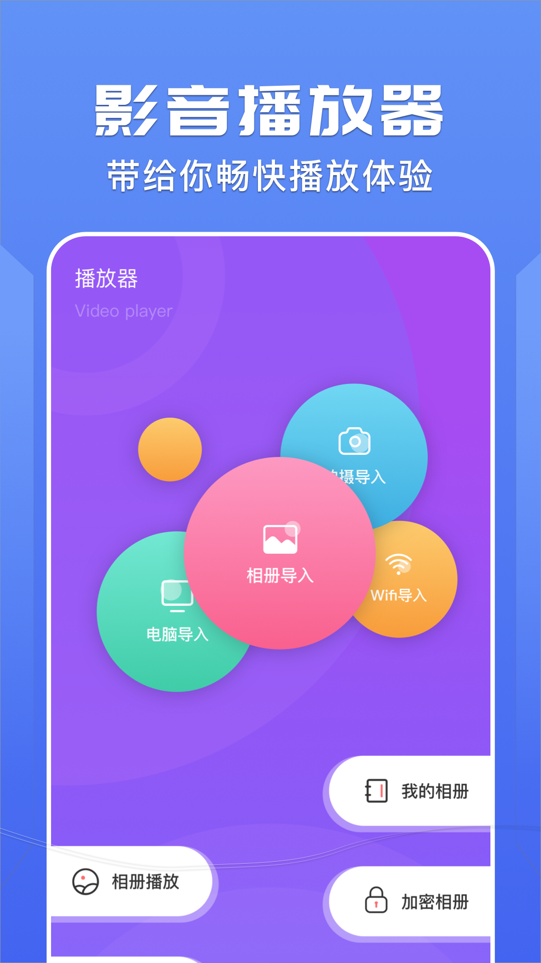 右手视频老款截图0
