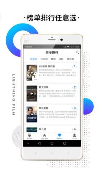 右手视频老款截图4
