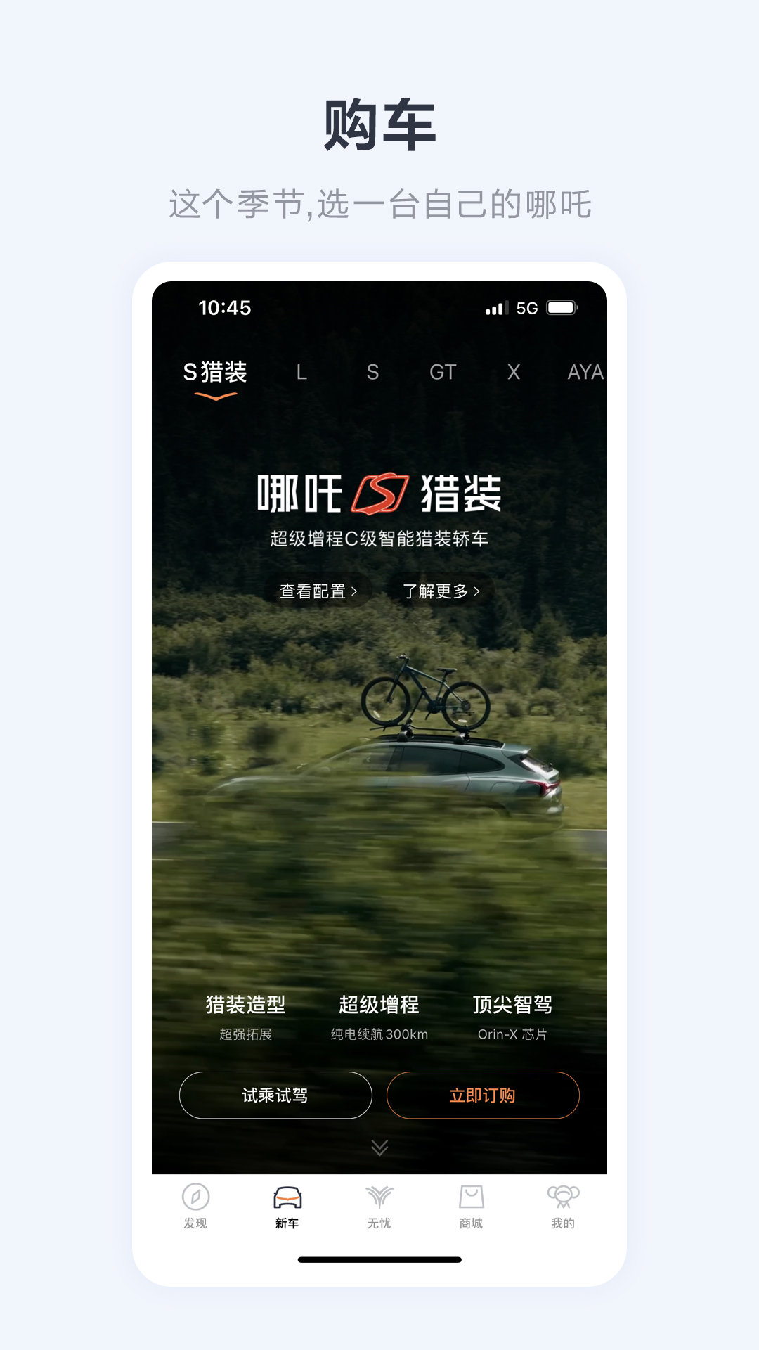 哪吒截图4