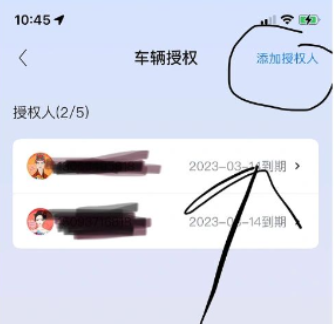 哪吒